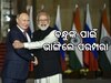 Modi Visit Russia: ଦୁଇ ଦିନିଆ ଋଷ ଗସ୍ତରେ ମୋଦୀ, ଆସିପାରେ ବଡ଼ ନିବେଶ