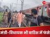 मुंबई की बारिश में 15 विधायक ट्रेनों में फंसे, मंत्री को भी रेलवे ट्रैक पर चलना पड़ा
