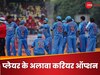 Careers in cricket: क्रिकेट में प्लेयर बनने के अलावा ये भी हैं 5 करियर ऑप्शन, आपके लिए कौनसा है बेस्ट?