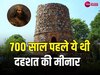 Chor Minar: दिल्ली की वो मीनार, जहां चोरों के कटे सिरों की लगती थी 'प्रदर्शनी'