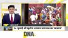 DNA: खुलेगा भगवान जगन्नाथ का 'खजाना'