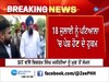 Bikram Majithia News: ਬਿਕਰਮ ਸਿੰਘ ਮਜੀਠੀਆ ਨੂੰ ਐਸਆਈਟੀ ਨੇ ਮੁੜ ਕੀਤਾ ਤਲਬ