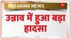 उन्नाव में आगरा-लखनऊ एक्सप्रेसवे पर बस और टैंकर की टक्कर में 18 लोगों की मौत