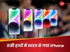 Apple रूसी मार्केट में दो साल से नहीं, फिर मॉस्को में लोग लेटेस्ट iPhone कैसे चला रहे? इंडिया एंगल जान लीजिए