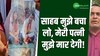 13 साल बाद पत्नी की असलियत जानकर हैरान हुआ पति, जान बचाने कि लिए पहुंचा पुलिस चौकी!