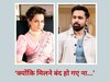 Emraan Hashmi Dig At Kangana Ranaut
