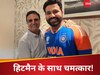 Rohit Sharma