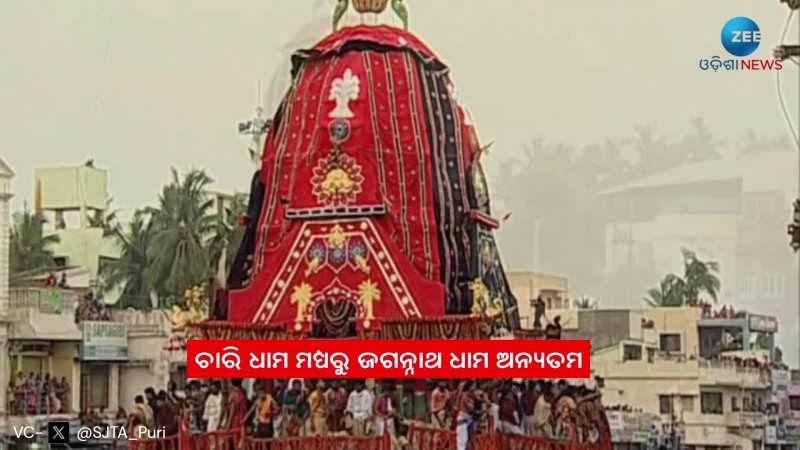 Jagannath Temple: ଜାଣନ୍ତୁ ପ୍ରଭୁ ଶ୍ରୀ ଜଗନ୍ନାଥ ଧାମର କିଛି ରହସ୍ୟ କଥା