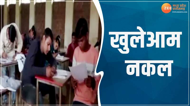 MP News: भिंड में परीक्षा से खिलवाड़; नकल करते Video हुआ वायरल 