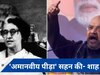 आपातकाल: केंद्र ने 25 जून को 'संविधान हत्या दिवस' किया घोषित, 49 साल पहले लगाई गई थी इमरजेंसी 