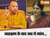 Anupriya Patel
