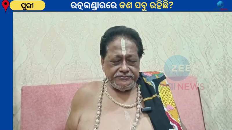 Ratna Bhandar: ରତ୍ନ ଭଣ୍ଡାରରେ ରହିଛି ୨୧୫ କିଲୋ ସୁନା ଓ ୩୫୨ କିଲୋ ରୂପା ଅଳଙ୍କାର ଓ ସାମଗ୍ରୀ