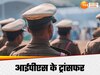 UP IPS Transfer List: यूपी में आईपीएस के ताबड़तोड़ तबादले, बदले गए इन जिलों के कप्तान 