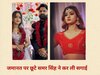 Samar Singh Got Engaged