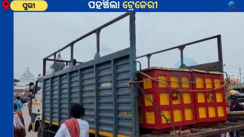 Sinduka Box: ଆଉକିଛି ସମୟ ପରେ ଖୋଲିବ ରତ୍ନଭଣ୍ଡାର, ପହଞ୍ଚିଲା ସିନ୍ଦୂକ 