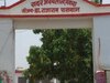 नवादा सदर अस्पताल
