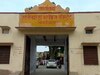 Rajasthan Crime News