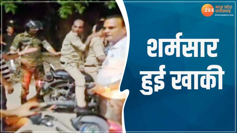 Rewa Video: पुलिसकर्मी का हाई वोल्टेज ड्रामा; नशे की हालत में की ऐसी हरकत