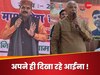 UP Politics: मोती सिंह, रमेश चंद्र... 2027 में जीत को लेकर अभी से क्यों 'बोलने' लगे BJP नेता? कोर्स करेक्शन या अंदरखाने की सियासत