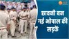 Video: CM हाउस घेरेगी कांग्रेस और NSUI, चप्पे चप्पे पर पुलिस बल तैनात