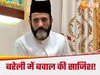 Maulana Tauqeer Raza
