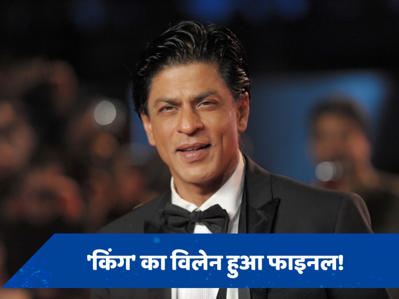 Shahrukh Khan के साथ &#039;किंग&#039; में दुश्मनी निभाएंगे ये स्टार एक्टर, सुहाना खान का भी होगा कैमियो? 