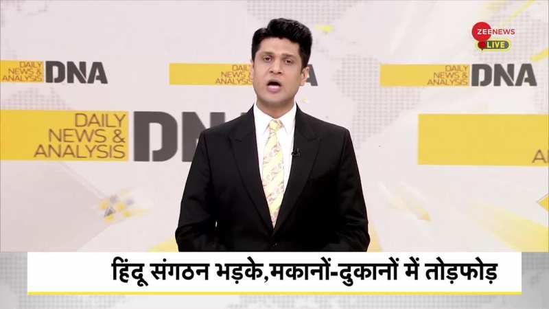 DNA: कोल्हापुर में शिवाजी का किला क्यों बना 'अखाड़ा' ?