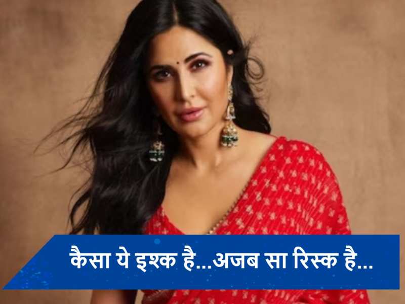 Katrina Kaif Birthday: &#039;बहुत रोना आता है...&#039;, रणबीर संग रिश्ते को लेकर जब कैटरीना कैफ ने किया था खुलासा, दीपिका के लिए कही थी ये बात