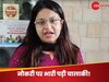 IAS Pooja Khedkar: ट्रेनी IAS पूजा खेडकर पर बड़ा एक्शन, ट्रेनिंग रद्द कर मसूरी एकेडमी की गईं तलब 