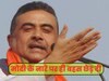 जो हमारे साथ हम उनके साथ.. बंद करो सबका साथ सबका विकास, इतना बोलकर कैसे पलट गए शुभेंदु अधिकारी?