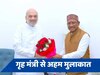 अमित शाह से छत्तीसगढ़ CM की मुलाकात, नक्सलियों के खिलाफ एक्शन की दी जानकारी