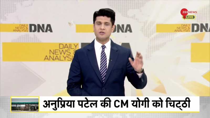 DNA: टोल पर हो रही गलत वसूली? 