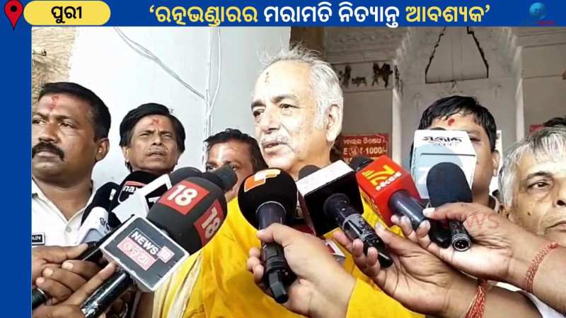 Gajapati Reaction: ରତ୍ନଭଣ୍ଡାରର ସ୍ଥିତି ଅନୁଧ୍ୟାନ କରିଲେ ଗଜପତି ମହାରାଜ, ସୁଡ଼ଙ୍ଗ ନେଇ...