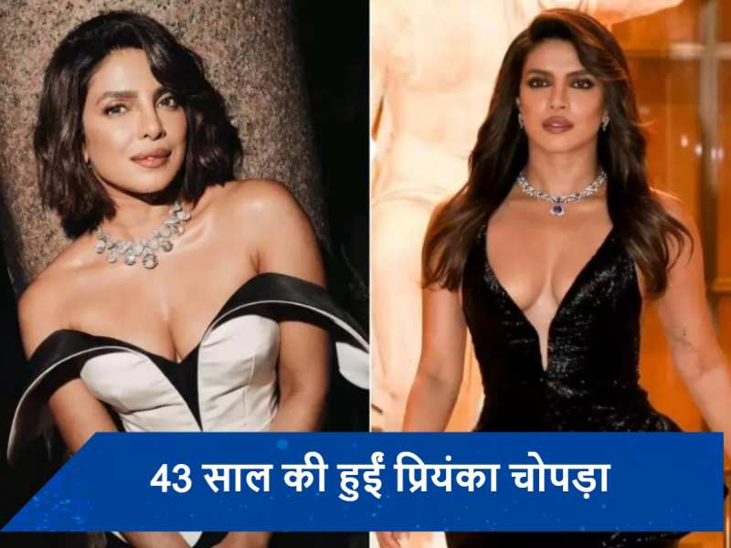 जब बेवजह हंसना Priyanka Chopra को पड़ गया भारी, गाल पर पड़ा था जोरदार तमाचा, एक्ट्रेस के उड़ गए थे होश