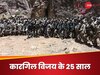 Kargil Vijay @25: 35 साल बाद संयोग! कारगिल में जिसने छुड़ाए थे पाकिस्तान के छक्के, अब उनका बेटा संभाल रहा वही टुकड़ी