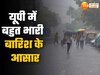 UP weather forecast 19 july 2024