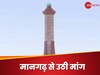 Bhil State: 'न मंगलसूत्र पहनिए, न लगाइए सिंदूर...अलग है हमारी पहचान', नया राज्‍य बनाने की उठी मांग