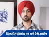 विवादों में फंसे दिलजीत दोसांझ, देसी डांसर्स को पैसे नहीं देने का लगा आरोप