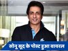 CM योगी के आदेश पर सोनू सूद का रिएक्शन! बोले- 'हर दुकान का नाम...'