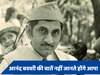जब एक गिलास दूध पीने पर आनंद बक्शी को पड़ी थी बुरी तरह मार, हैरान कर देने वाला है ये बॉलीवुड किस्सा!