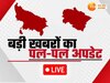 LIVE UP Uttarakhand News