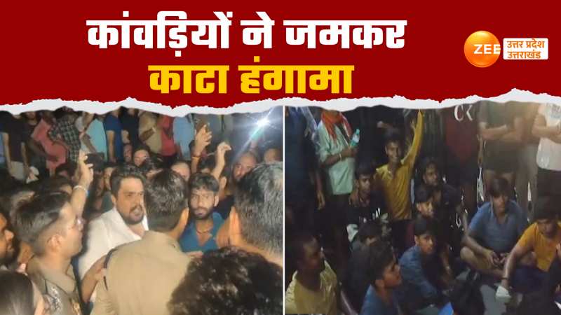 Video: कांवड़ियों का फूटा गुस्सा, सड़क जाम कर खूब किया हंगामा, पुलिस के छूटे पसीने