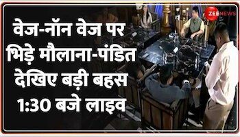 Parliament Budget Session Update: बजट पर ऐसी बहस कभी नहीं देखी होगी 1:30 बजे लाइव 