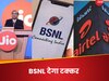 BSNL  