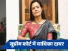 कांवड़ यात्रा नेम प्लेट विवाद, विरोध में सुप्रीम कोर्ट पहुंचीं महुआ मोइत्रा, JDU ने भी जताई असहमति