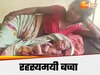 Sitapur News