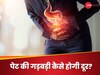Constipation: कब्ज और गैस का दुश्मन है ये एक फल, इस वक्त खाएंगे तो हो सकता है ज्यादा फायदा