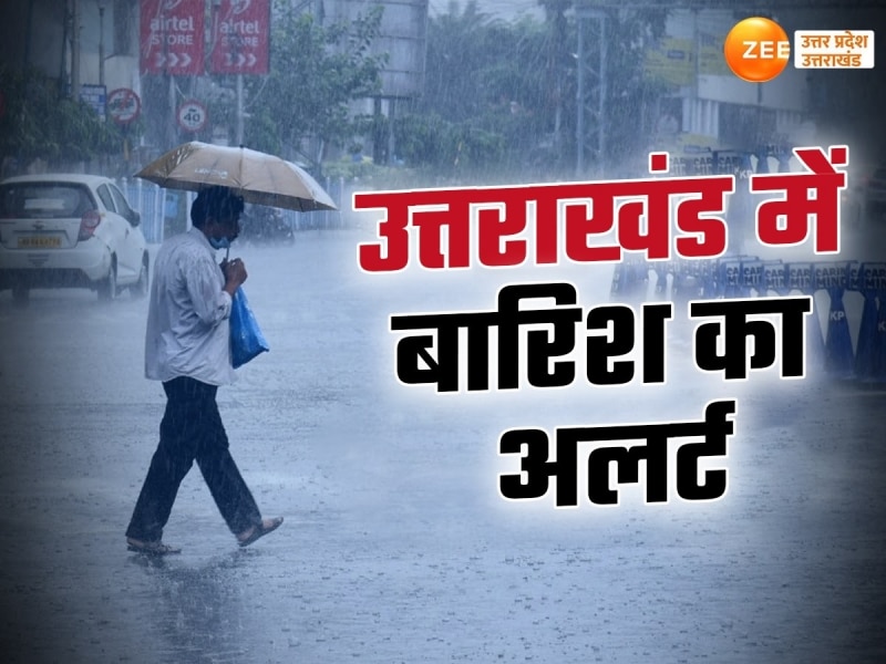 Weather Update: देवभूमि में भारी बारिश का रेड अलर्ट, कुमाऊं से गढ़वाल तक बरसेंगे मेघ