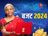 Budget 2024: वित्त मंत्री ने मिडिल क्लास के लिए खोला पिटारा, ये रहीं 10 बड़ी घोषणाएं