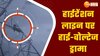 हाईटेंशन लाइन  पर बैठ पति करने लगे हाईवोल्टेज ड्रामा, देखिये फिर पत्नी ने क्या किया